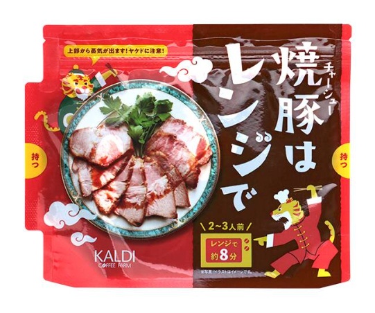 KALDI microwave chashu sauce kit