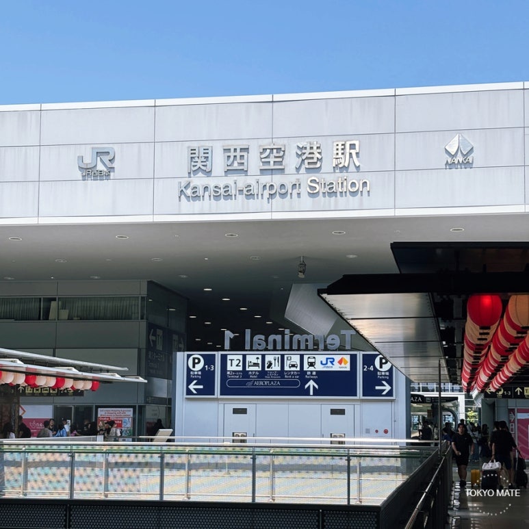 JR and Nankai ticket gates at Kansai Airport Station and the Terminal 1 walkway