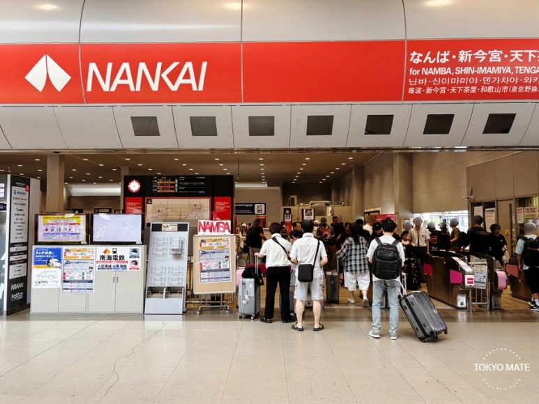 Nankai ticket gates at Kansai Airport Station for the Rapi:t and airport express