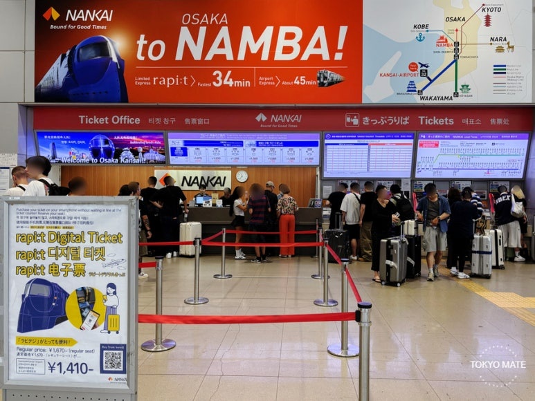 Rapi:t ticket counter at Kansai Airport Station