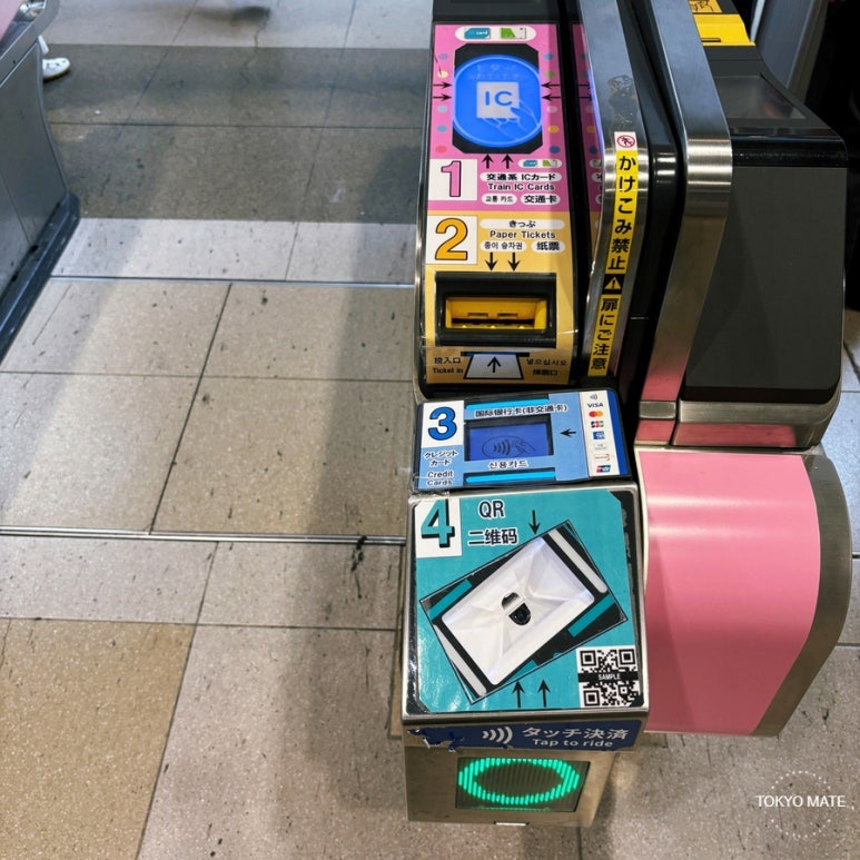 How to use the Nankai Rapi:t digital ticket QR code at the ticket gate