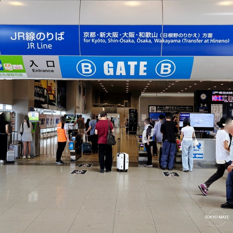 JR-WEST ticket gates at Kansai Airport Station for the Haruka and Kansai Airport Rapid