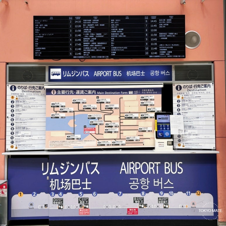 Limousine bus stop guidance for central Osaka at Kansai Airport Terminal 1