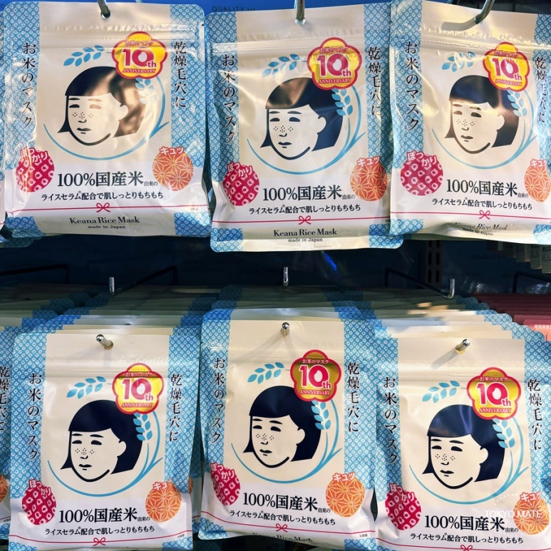 Keana Nadeshiko Okome no Mask 10-sheet Japanese rice sheet mask