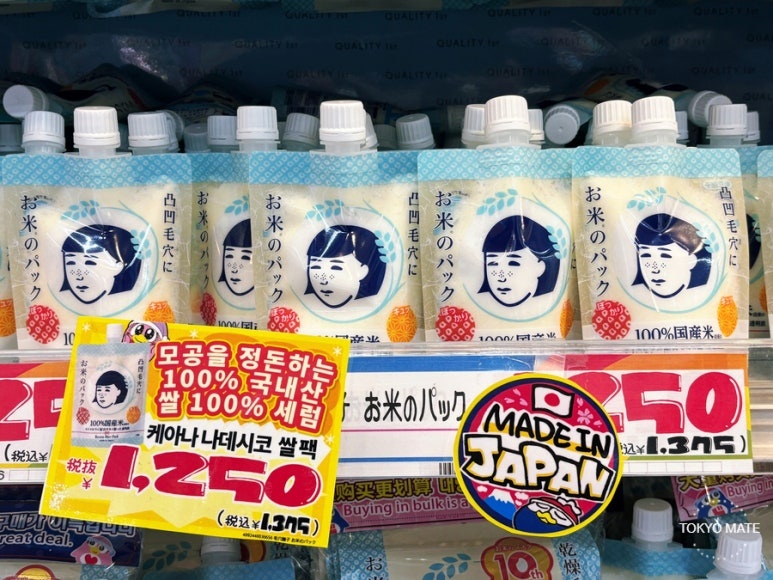 Keana Nadeshiko Okome Series Okome no Pack