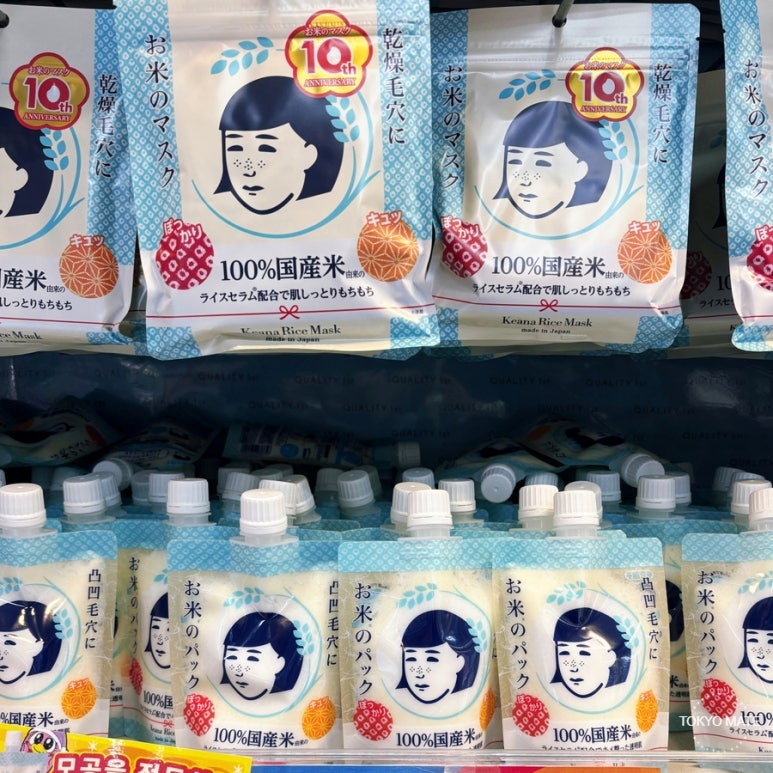 Keana Nadeshiko Okome no Mask vs Okome no Pack difference comparison