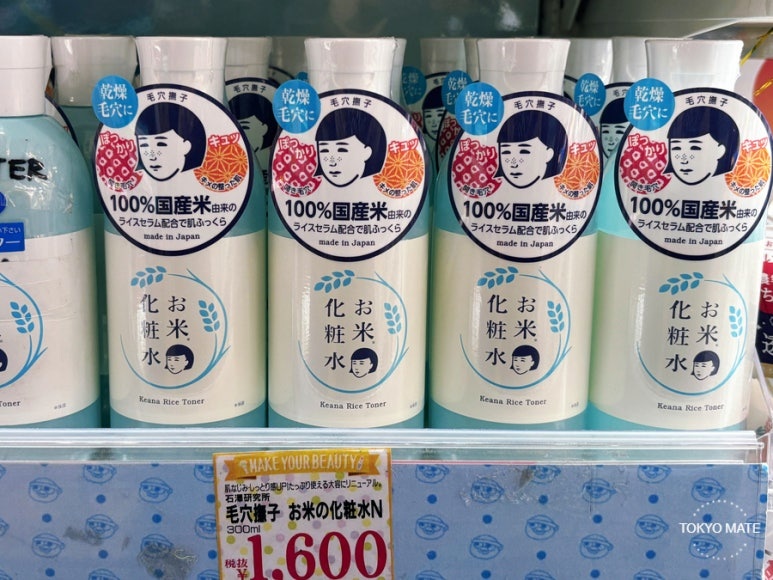 Keana Nadeshiko Okome no Keshosui N Japanese rice lotion 1,760 yen