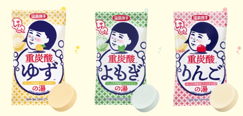 Keana Nadeshiko Onsen Nadeshiko Japanese medicated bath powder lineup