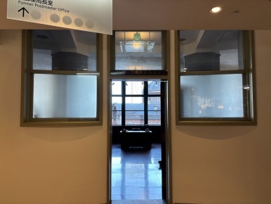 Entrance to the Post Office Director's room