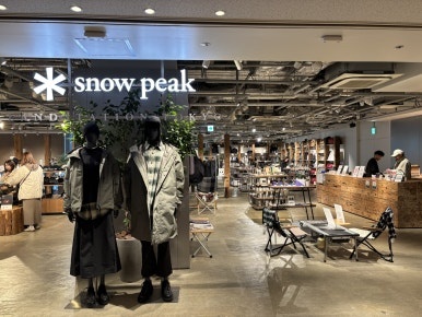 Snow Peak store at KITTE Marunouchi