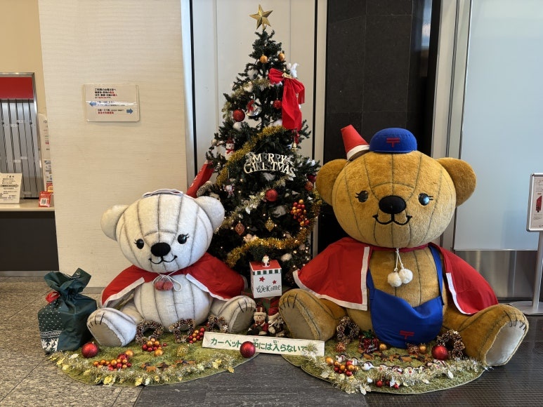 KITTE post office mascot character