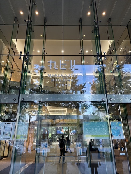 Marunouchi Building entrance