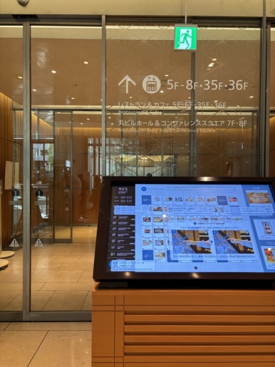 Dedicated elevator to the 35th floor observatory