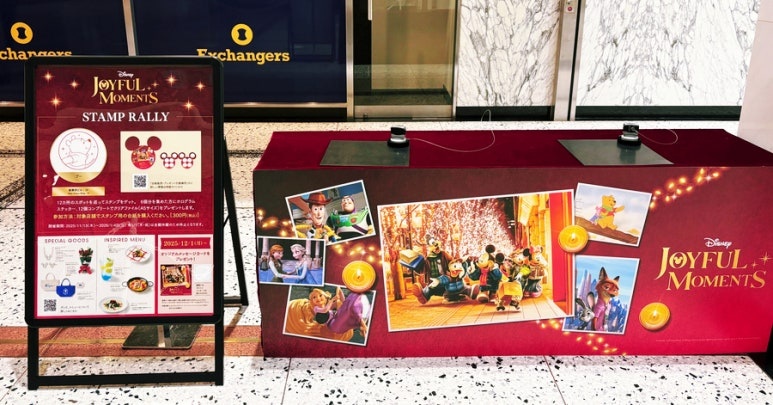 丸の内ディズニースタンプラリーMAP (スタンプ設置場所は青色)