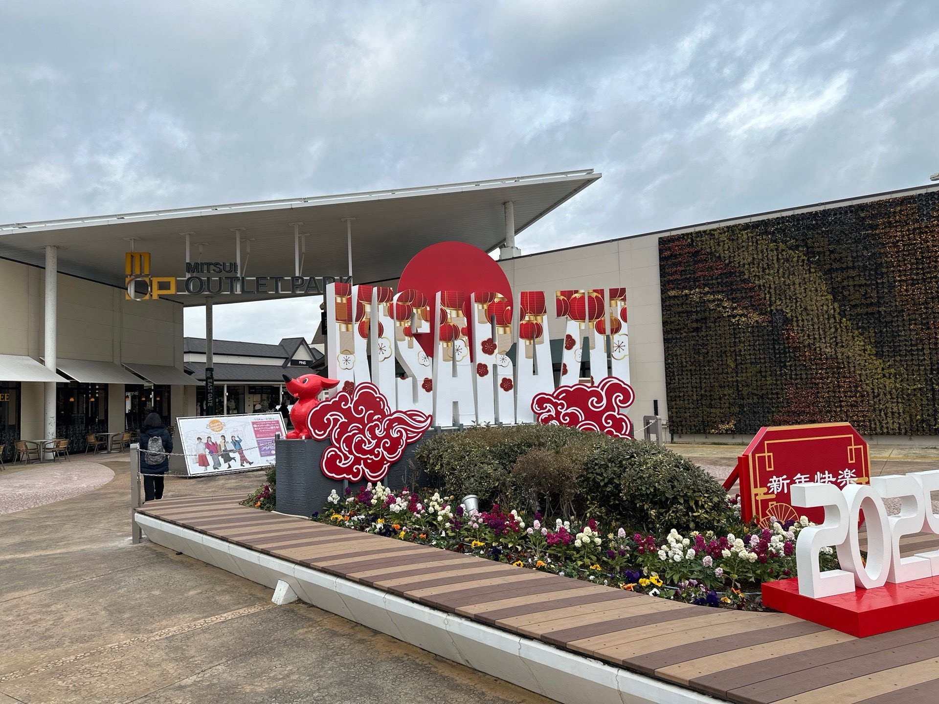 Mitsui Outlet Park Kisarazu Tokyo 2025: Complete Shopping Guide with Discount Coupons & Access Info