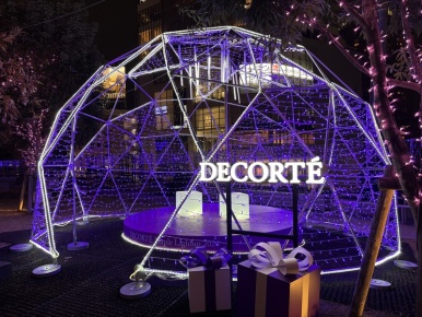 Decorté Sponsor Display 2