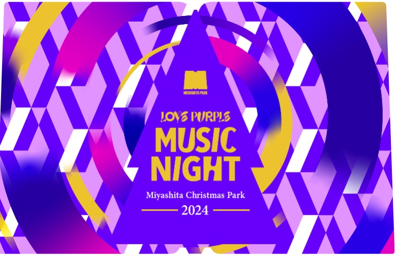 Christmas Tree Workshop