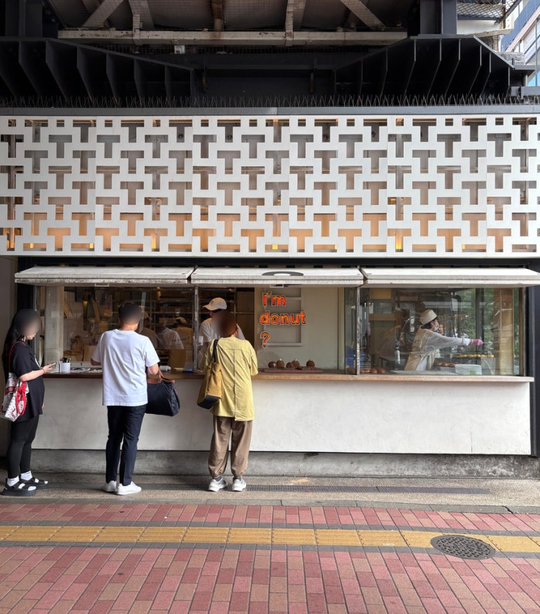 I'm donut? Nakameguro Branch