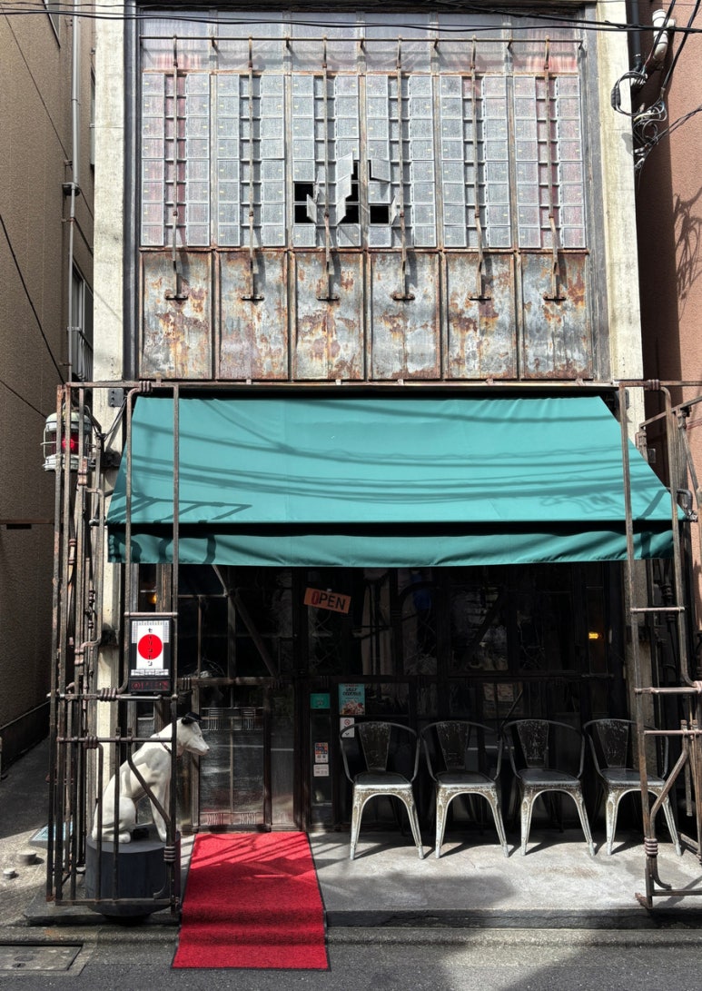 Solitary Gourmet Pizza Place, Seirinkan Pizza