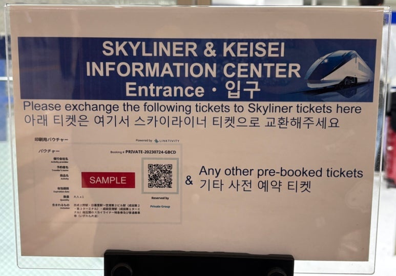 Exchange your Klook QR code for physical tickets here