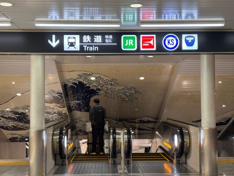 Follow the Railways sign to B1F