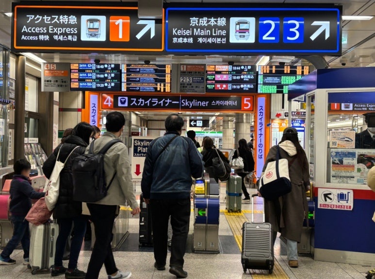 Skyliner boarding gate
