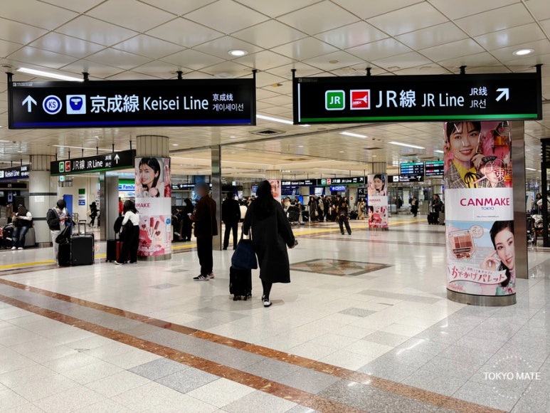 Keisei Line and JR Line areas on basement floor 1 of Narita Airport Terminal 1