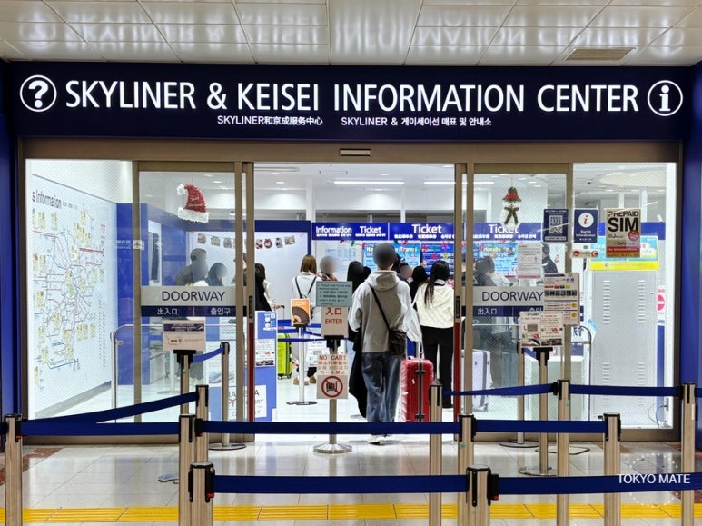 SKYLINER and KEISEI INFORMATION CENTER at Narita Airport Terminal 1