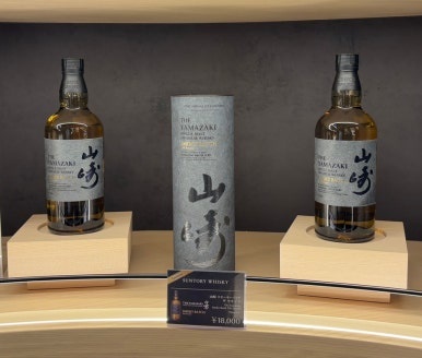 Narita Airport duty-free whisky Yamazaki and Hibiki