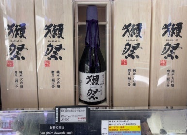 Narita Airport duty-free sake Dassai