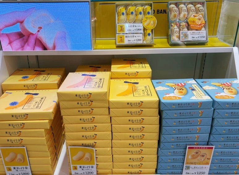 Tokyo Banana Narita Airport duty-free snacks