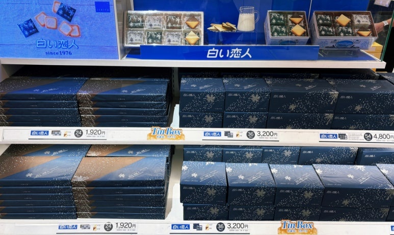 Shiroi Koibito Narita Airport duty-free snacks