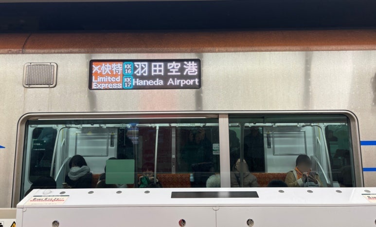 Narita to Tokyo Station & Asakusa: JR vs Access Express