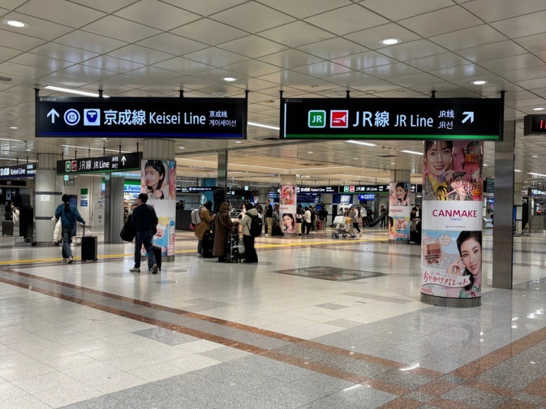 Blue Keisei line ticket gate signage at Narita Airport