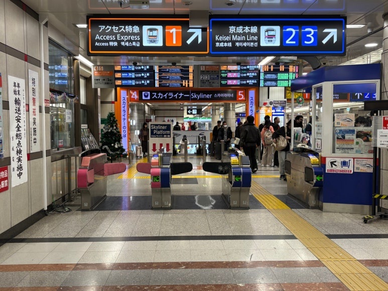 Keisei Access Express boarding signage at Narita Airport