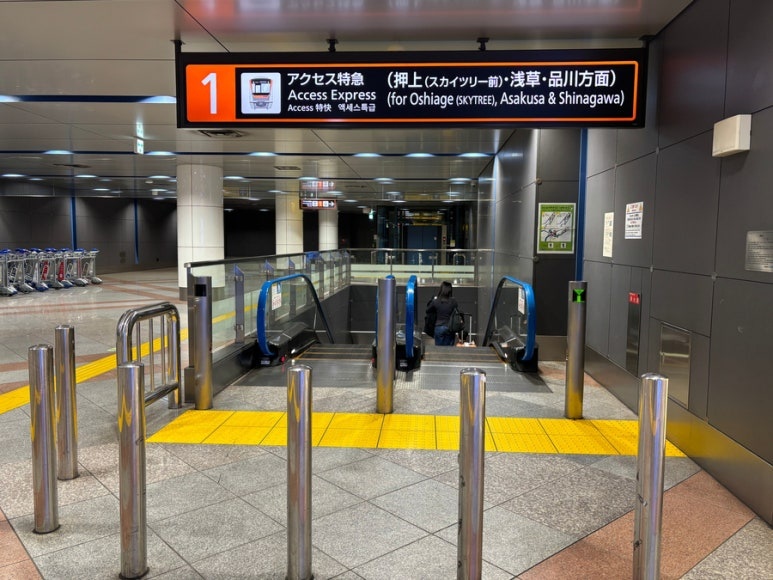 Access Express platform 1 at Narita Airport