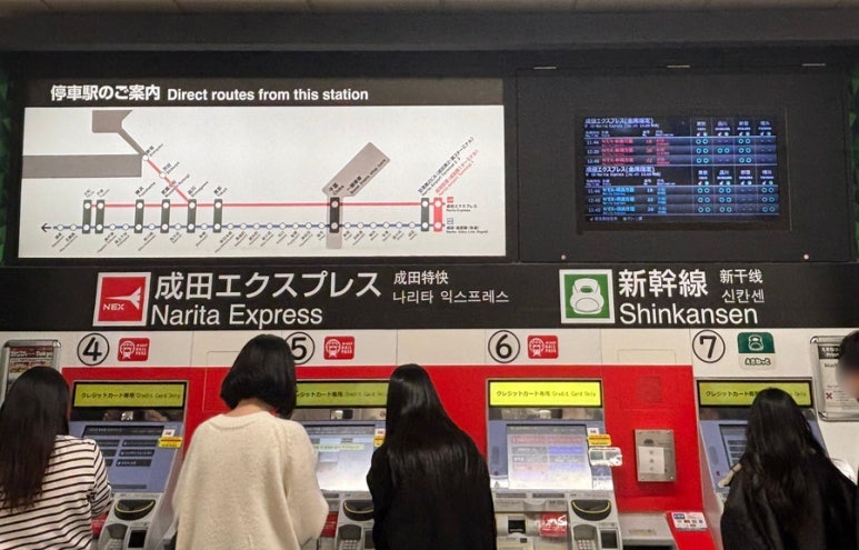 成田空港のN'EXチケット券売機