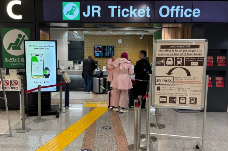 成田空港のJR東日本トラベルサービスセンター