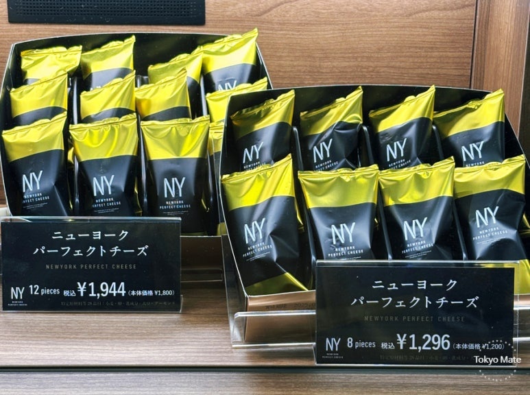 New York Perfect Cheese signature cookie 8-piece box priced at 1,296 yen