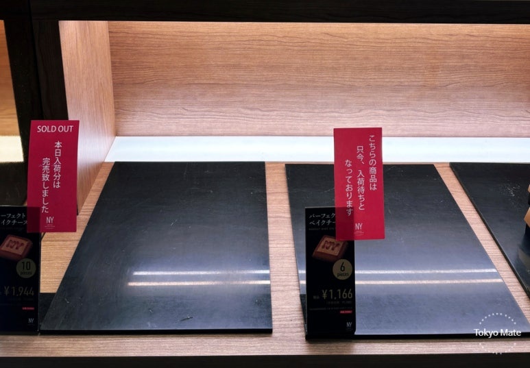 New York Perfect Cheese Perfect Baked Cheese sold out notice and restock wait