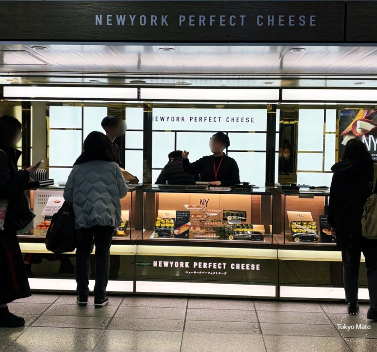 New York Perfect Cheese Tokyo Station store location at South Passage