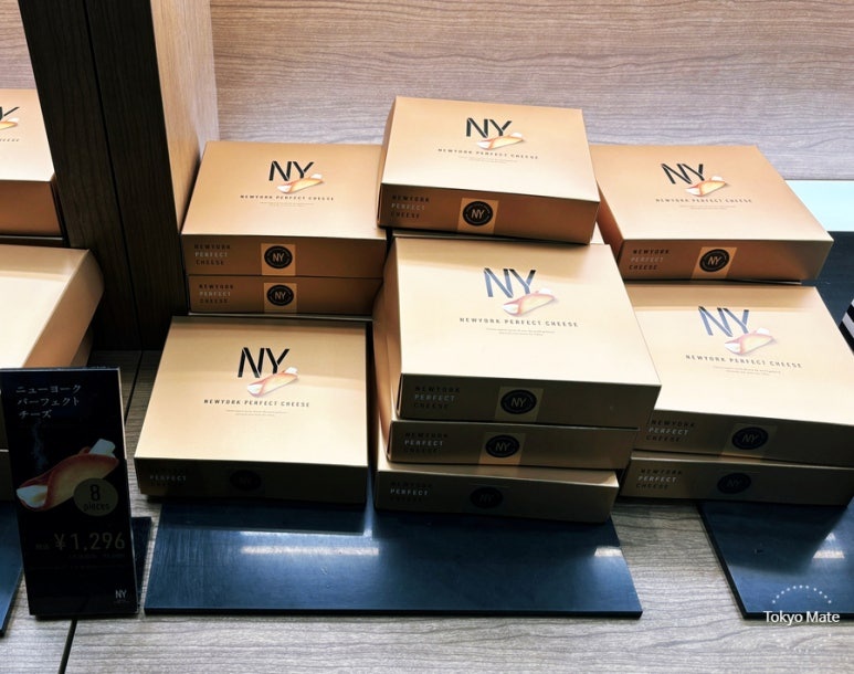 New York Perfect Cheese premium gold gift box with individually wrapped cookies