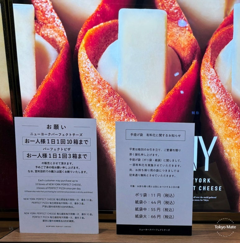 New York Perfect Cheese purchase limit of 10 per person and paid shopping bag notice