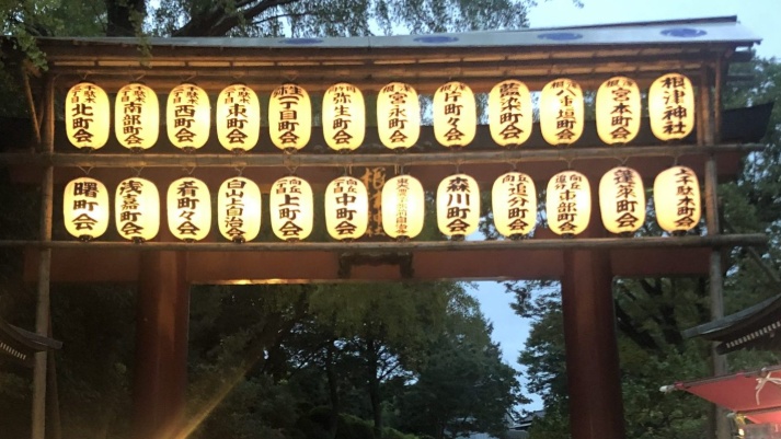 Nezu Shrine Reitaisai September Gongen-daiko traditional performing arts