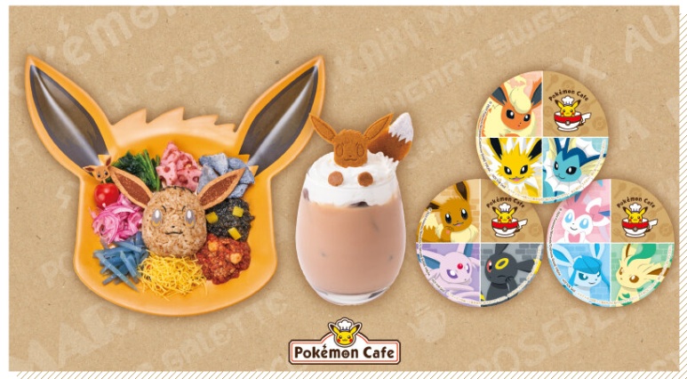 ポケモンカフェのイーブイセットメニュー