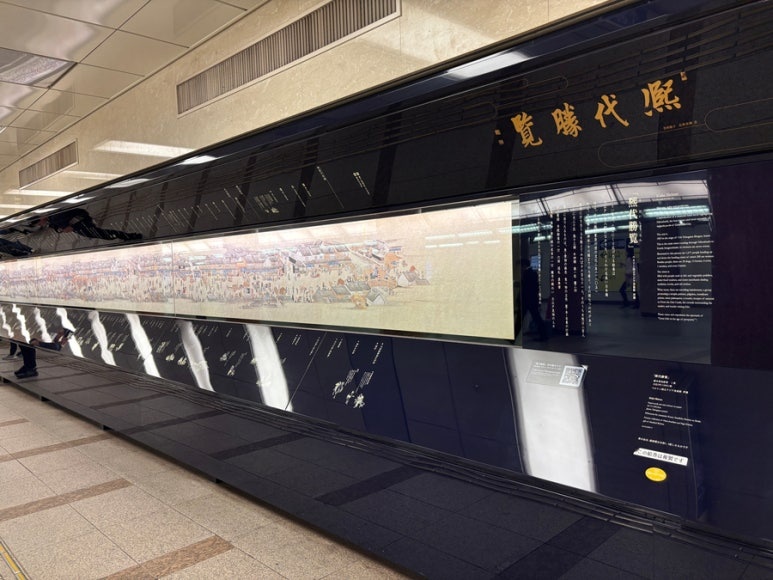 Connected to JR Shin-Nihonbashi Station