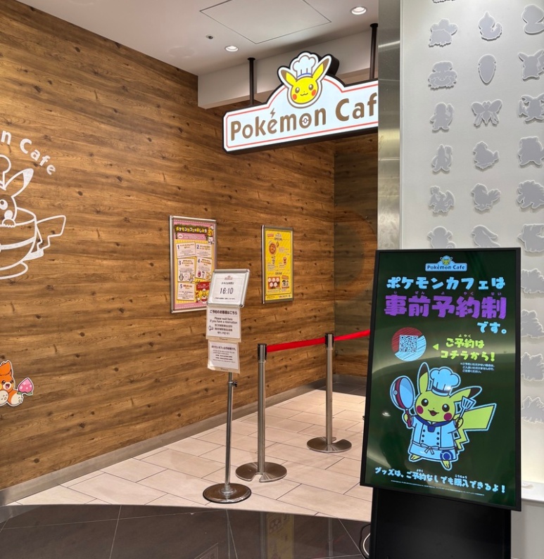 Pokemon Cafe on same floor as Pokemon Center DX