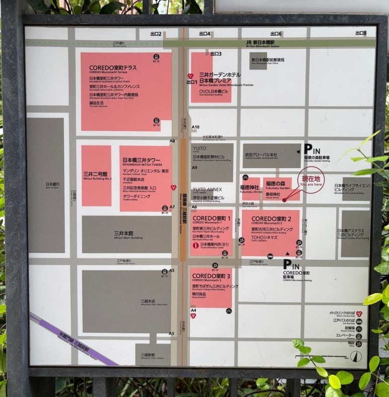 COREDO Muromachi Buildings 1, 2, 3 terrace guide
