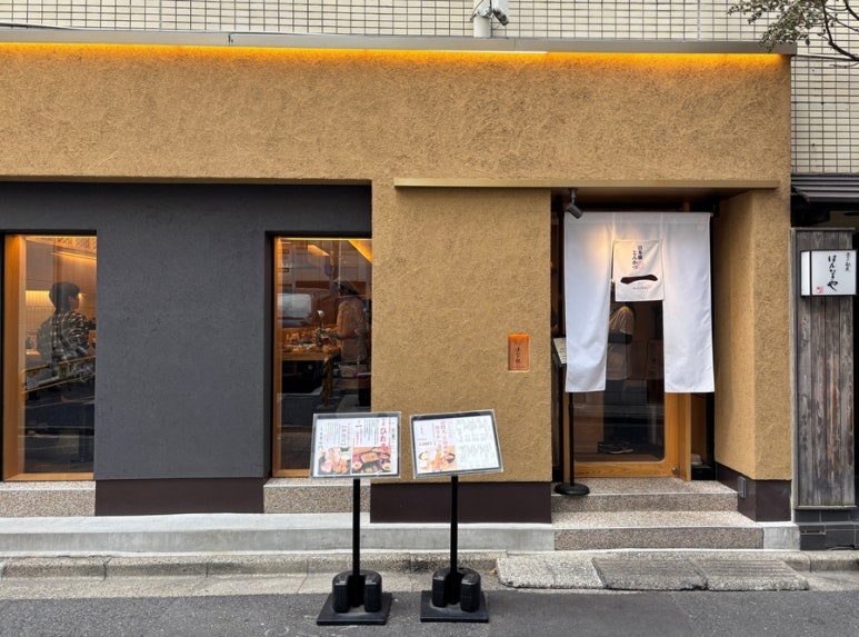 Nihonbashi Tonkatsu Ichi Hanare