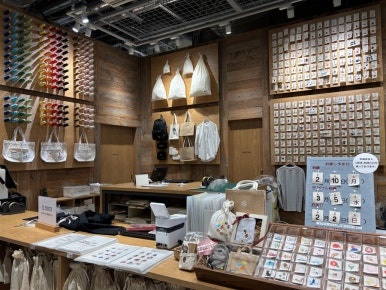 MUJI Ariake frozen food section with diverse meal options